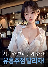 신림셔츠룸-신림셔츠룸노래빠