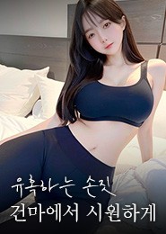 안성 마사지-나인테라피