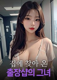 서울출장-❤️잘벌리고 잘빠는년들❤️