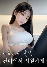 수원 마사지-미시아로마