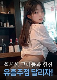 북창동 풀싸롱-더킹-왕초대표