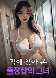 서울출장-⚠️약빤년배달⚠️