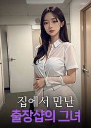 서울출장-⚠️약빤년배달⚠️