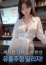 신림셔츠룸-신림셔츠룸노래빠