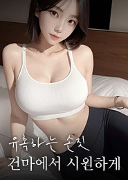 파주 마사지-올탈스웨디시