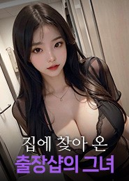 서울출장-✴️셋쿠스오피출장✴️