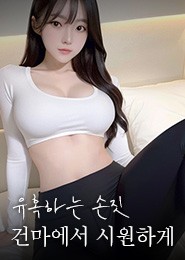 일산 스파-S스파