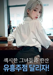 고양 퍼블릭-일산1등하이퍼블릭-정프로