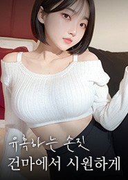 양주 마사지-키요라