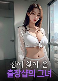 서울출장-❤️잘벌리고 잘빠는년들❤️