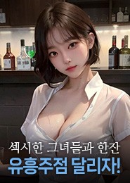 송파풀싸롱-가락챔피언스