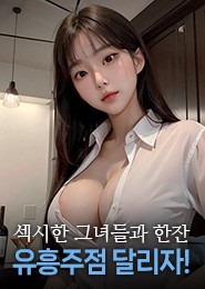 송파풀싸롱-가락챔피언스