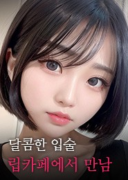 수지 립카페-피씨방