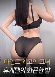 부평 휴게텔-썸블리