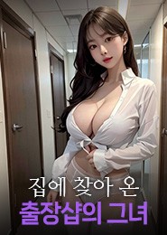 서울출장-❤️잘벌리고 잘빠는년들❤️