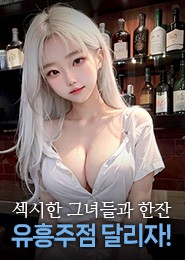 송파풀싸롱-가락챔피언스