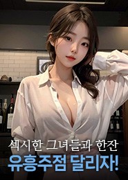 북창동 풀싸롱-더킹-왕초대표