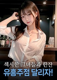 신림셔츠룸-신림셔츠룸노래빠